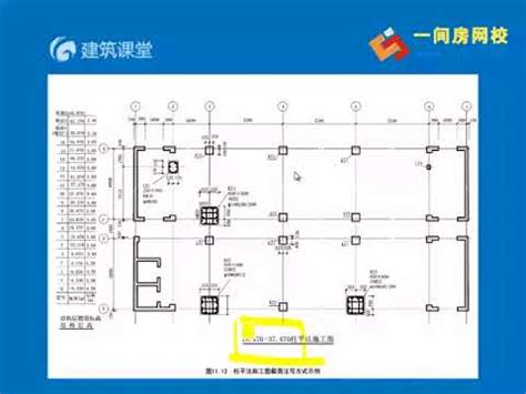 房屋原始結構圖|購買中古屋後 ─ 申請建物結構圖及建物竣工圖之必要性－禾光室。